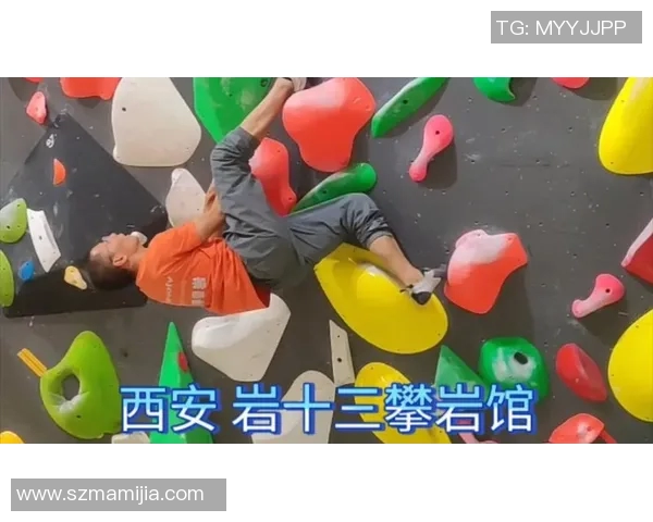 成都攀岩队与西安攀岩队个人能力对比分析及赛后总结